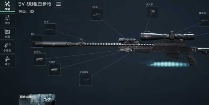 三角洲行动r93和sv98哪个好