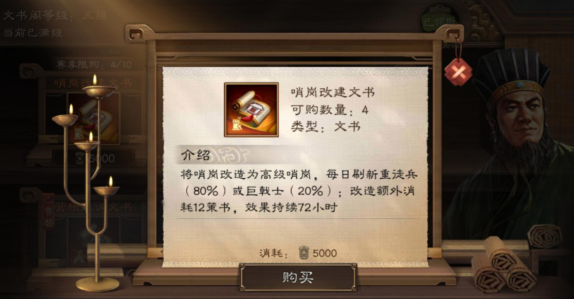 三国志战略版重徒兵怎么打 三国志战略版重徒兵怎么打