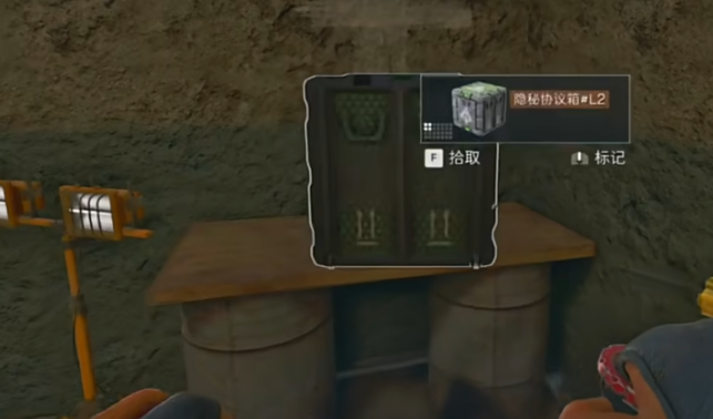三角洲行动长弓溪谷协议箱在哪
