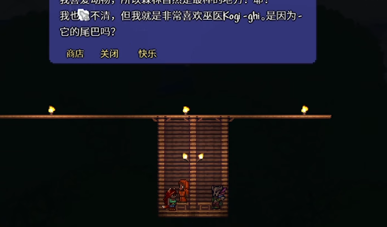 泰拉瑞亚晶塔有哪些基础特质