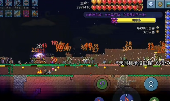 泰拉瑞亚撒旦军队事件要如何开启 泰拉瑞亚撒旦军队事件要如何开启