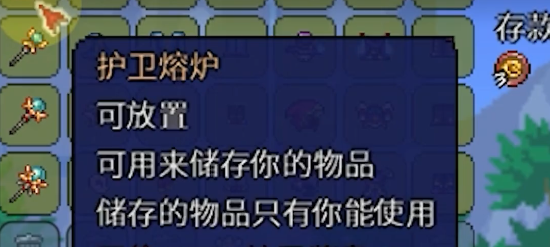 泰拉瑞亚酒馆老板处有哪些商品出售 泰拉瑞亚酒馆老板处有哪些商品出售