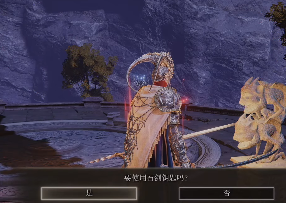 艾尔登法环大壶众武护符怎么获得