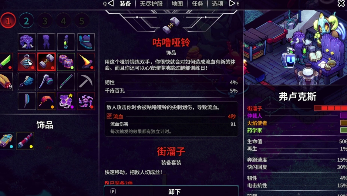 崩溃大陆怎么拿传说手套