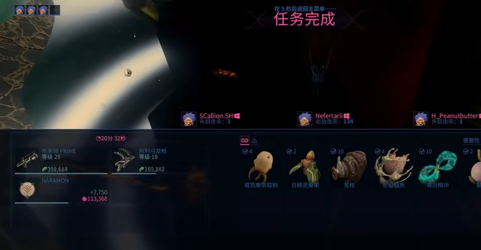 星际战甲刀哥怎么获取