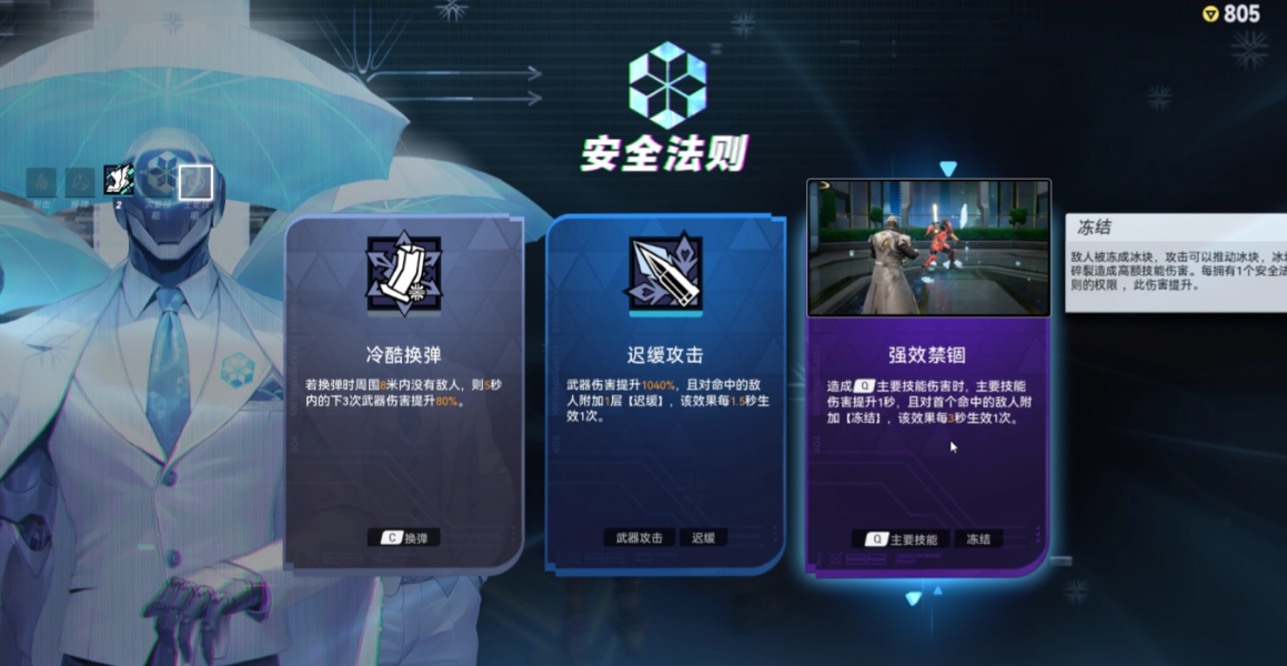 矩阵零日危机新手怎么上手