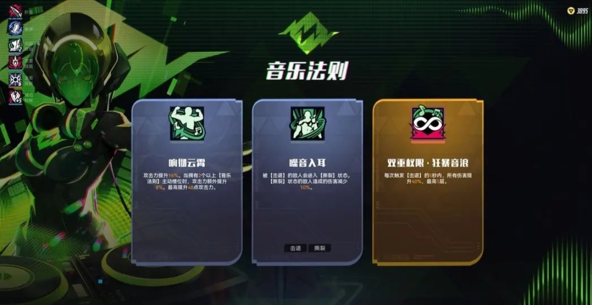 矩阵零日危机新手怎么玩最好