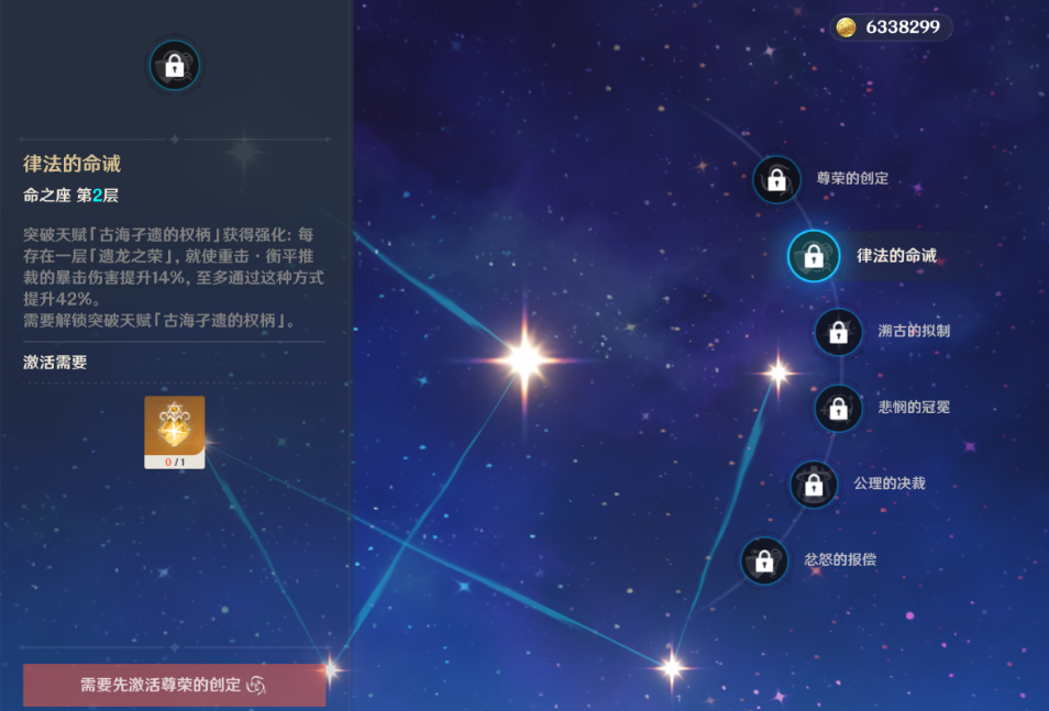 原神月之四下半那维莱特还值得抽取吗 原神月之四下半那维莱特还值得抽取吗