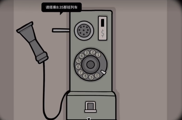 锈湖地铁繁花隐藏关配送中心如何通关