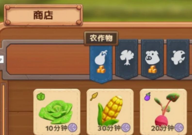 一起玩农场2有哪些基础内容