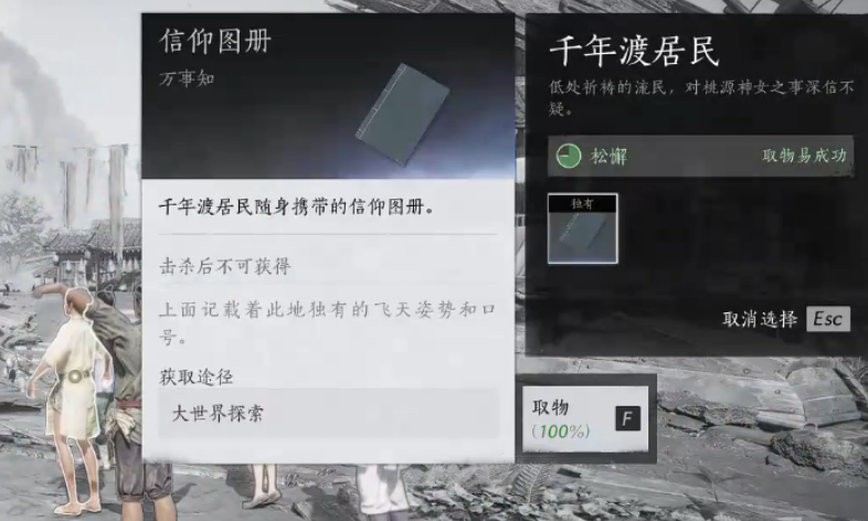 燕云十六声前路难寻和仙宫仙宫在哪做