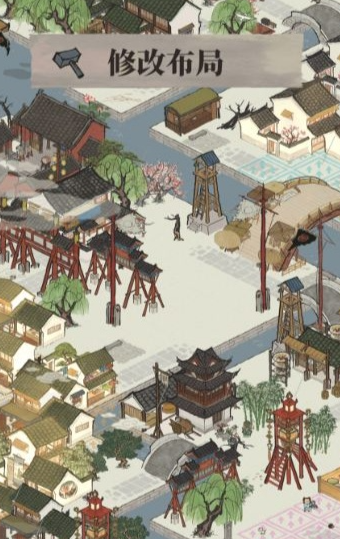 江南百景图房屋怎么拆除