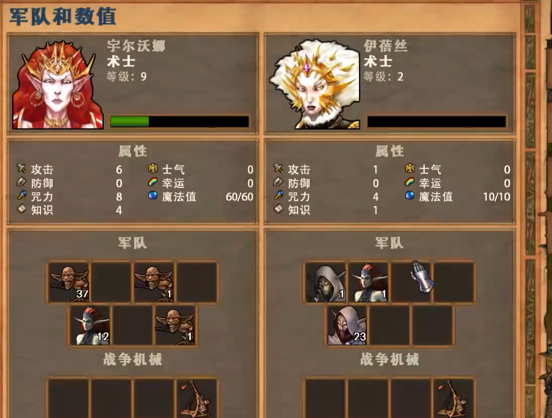英雄无敌5地牢召唤流怎么玩