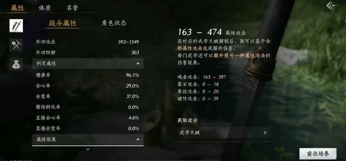燕云十六声九剑九枪强在哪