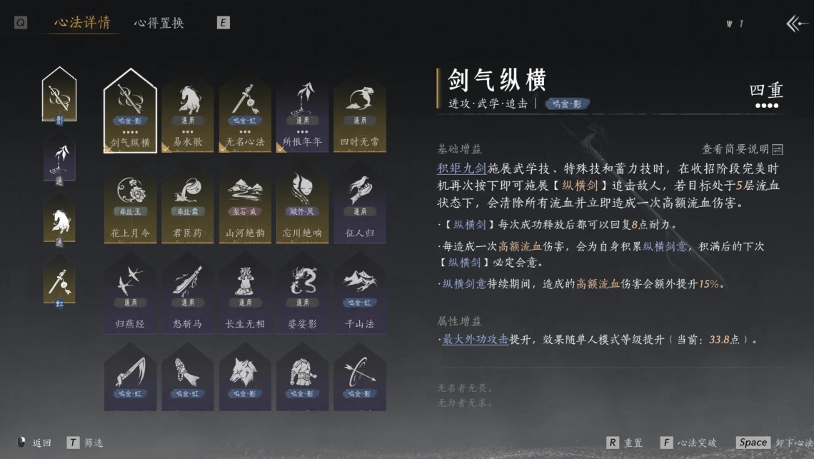 燕云十六声九剑九枪强在哪