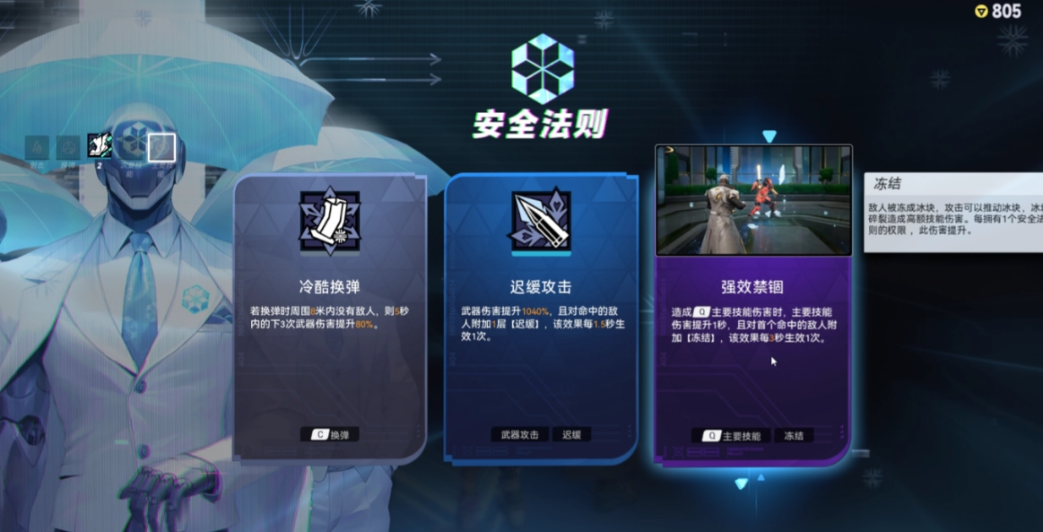 矩阵零日危机流程是什么样的