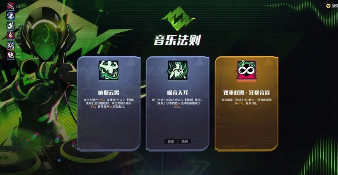 矩阵零日危机流程是什么样的