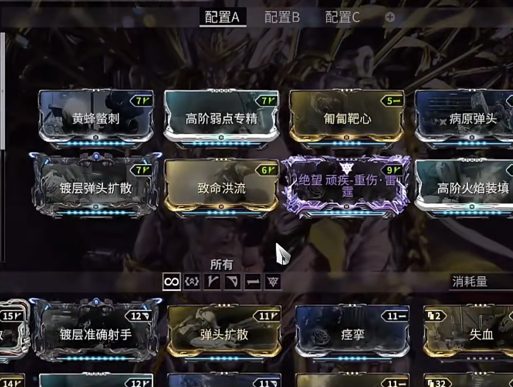 星际战甲副武器推荐哪些 星际战甲副武器推荐哪些