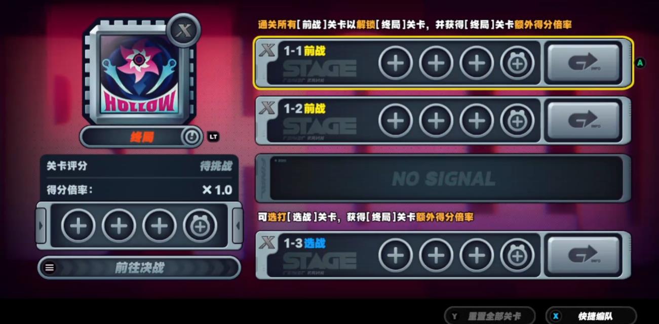 绝区零临界推演千面终局怎么玩