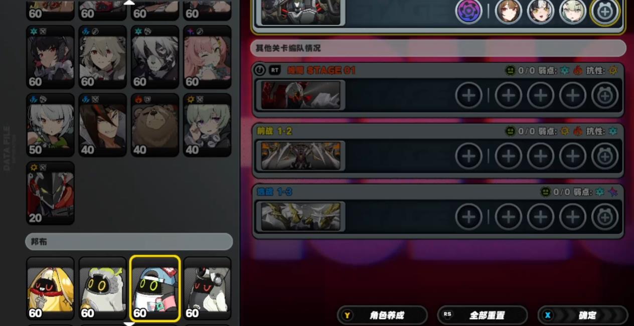 绝区零临界推演千面终局怎么玩