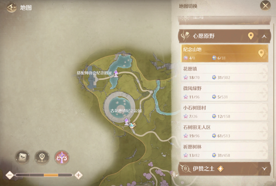 无限暖暖灵感露珠有什么用