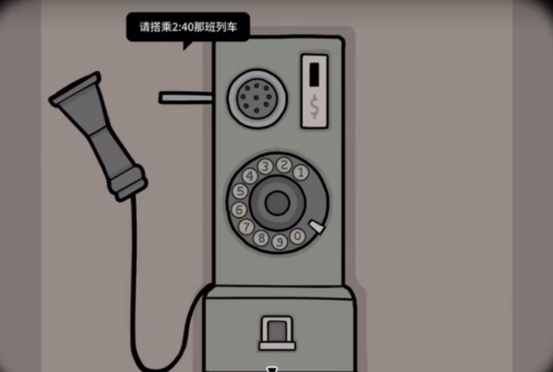 锈湖地铁繁花怎么通关实验室研究中心