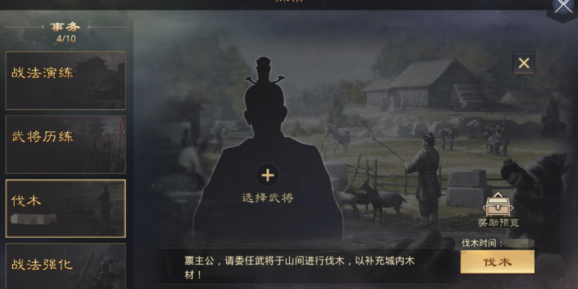 率土之滨经验书怎么得