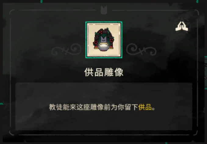 咩咩启示录基础资源有哪些