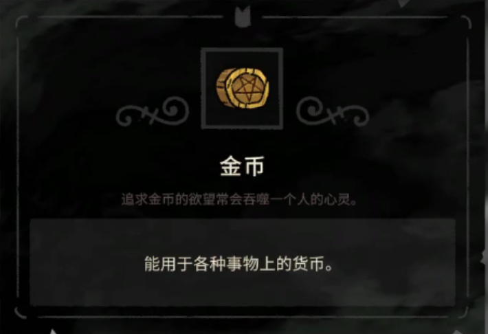 咩咩启示录基础资源有哪些