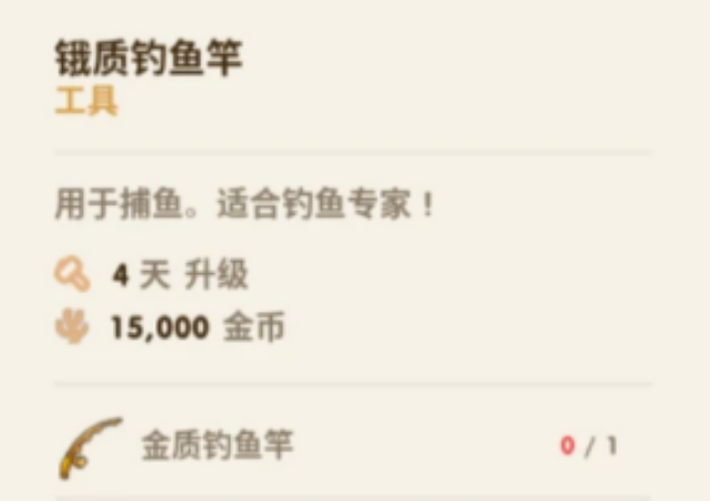 珊瑚岛哪些地方能升级道具资源 珊瑚岛哪些地方能升级道具资源