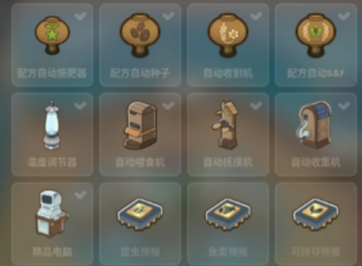 珊瑚岛哪些地方能升级道具资源 珊瑚岛哪些地方能升级道具资源