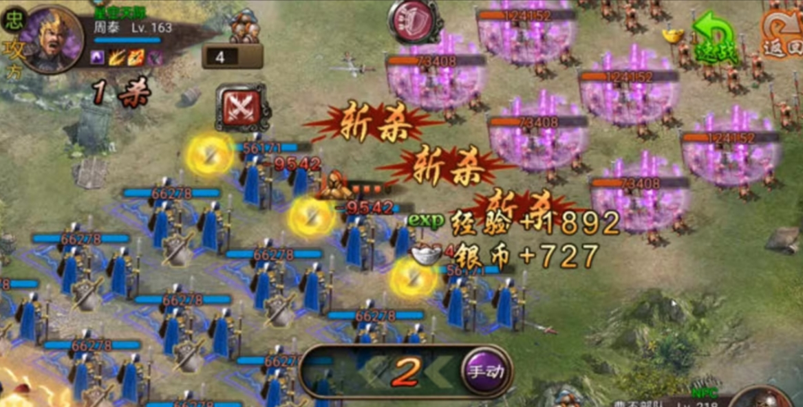 攻城掠地218级怎么过