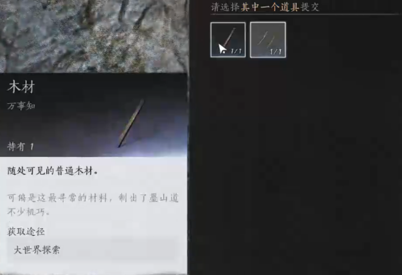 燕云十六声怎么做隐世之法和待办事项