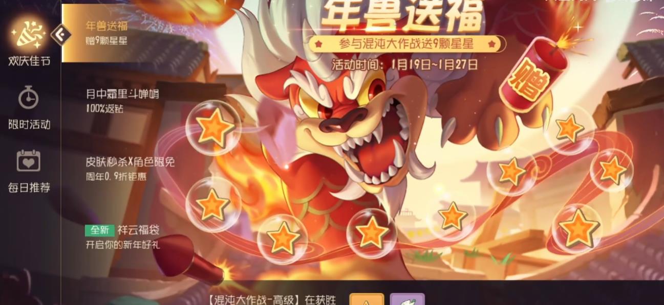 猫和老鼠手游混沌大作战怎么玩 猫和老鼠手游混沌大作战怎么玩