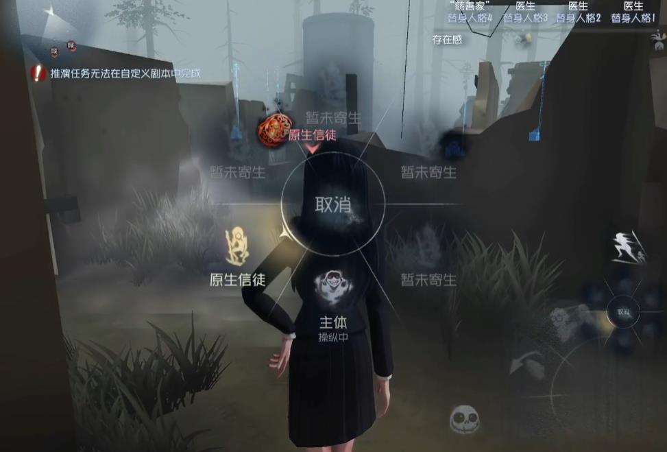 第五人格女巫拉脱信徒有什么用
