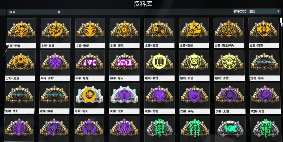 星际战甲赋能有哪些获取途径