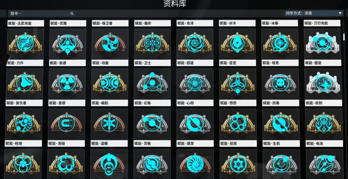 星际战甲赋能有哪些获取途径