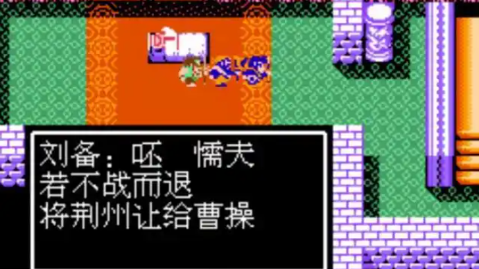 吞食天地2公文怎么获得