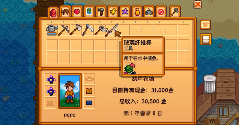 星露谷物语万能鱼饵有什么用
