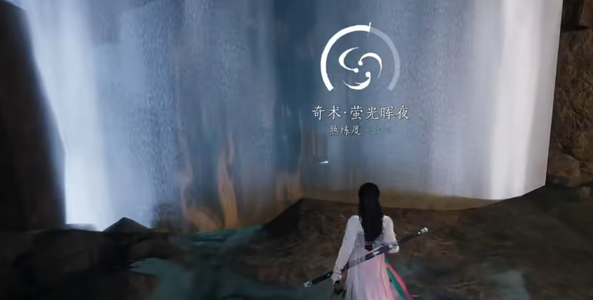 燕云十六声萤光晖夜怎么获得
