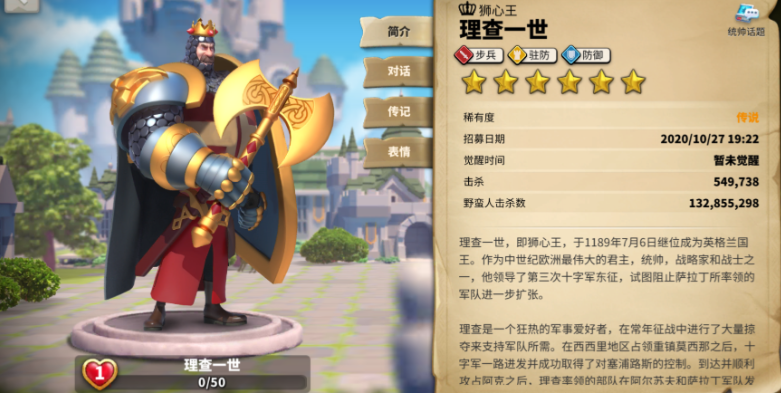 万国觉醒孙武驻防配什么副将