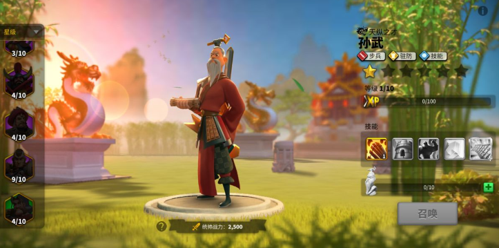 万国觉醒孙武驻防配什么副将