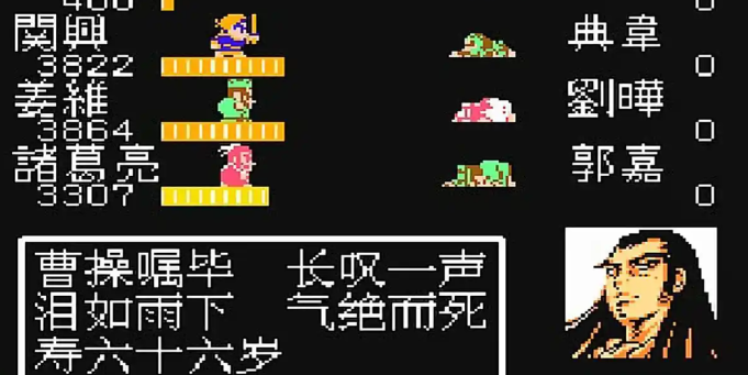 吞食天地2周瑜怎么收