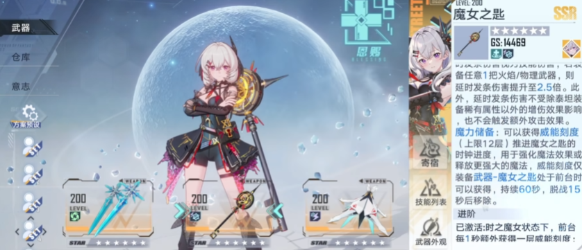 幻塔灰狐如何培养