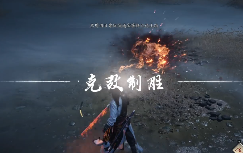 燕云十六声白狼主怎么打