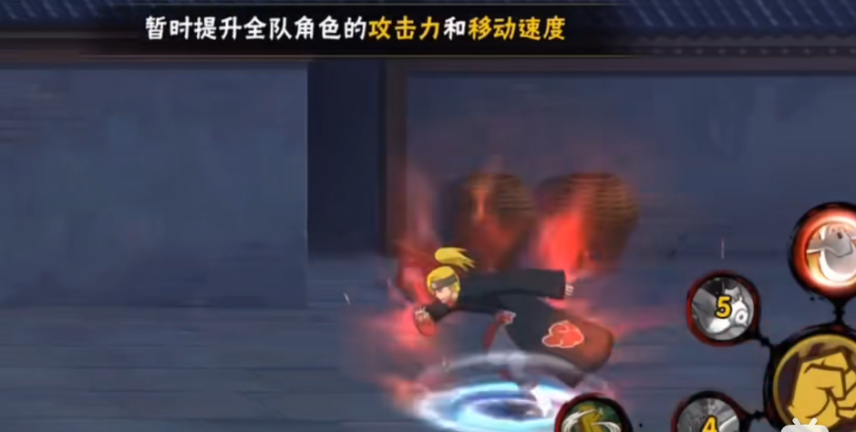 火影忍者副本迪达拉怎么打