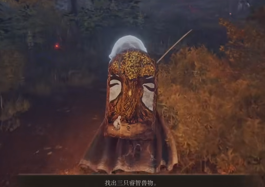 艾尔登法环记忆石在哪里