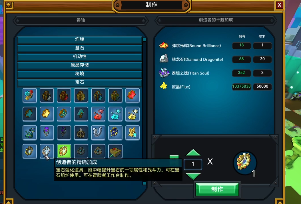 宝藏世界光明怎么刷
