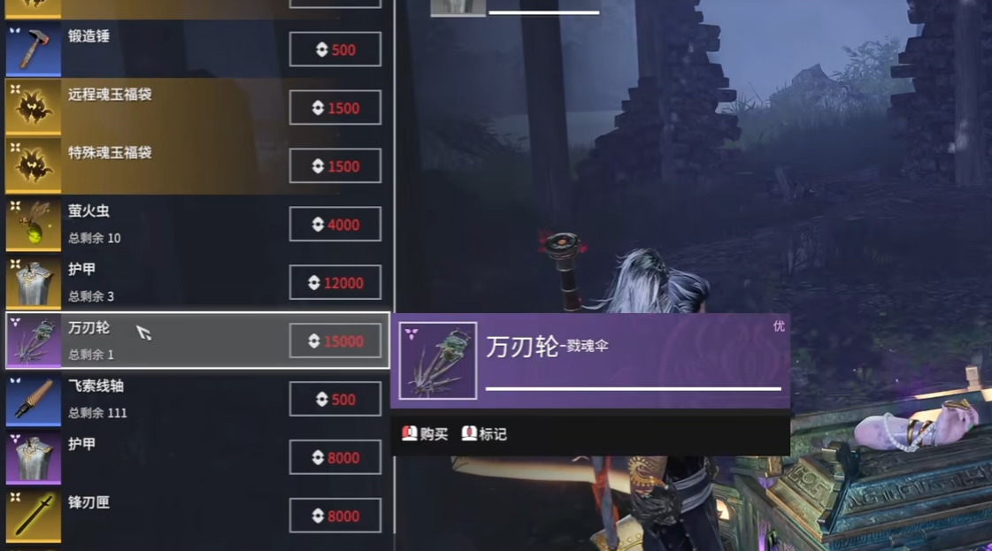 永劫无间万刃轮怎么用