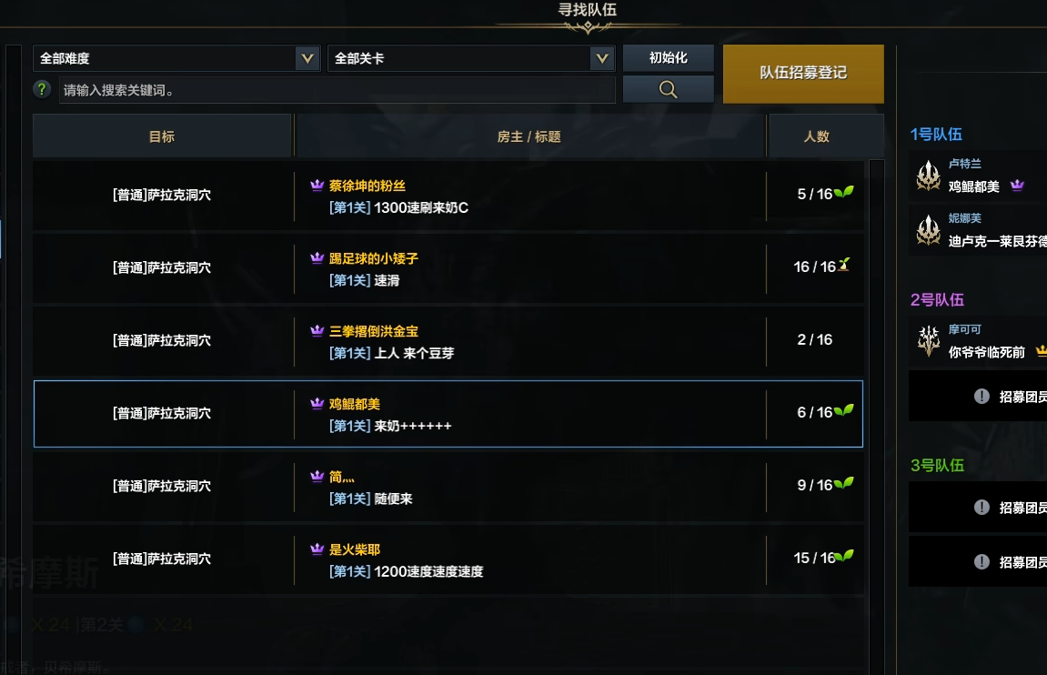 失落的方舟快车活动怎么做